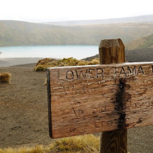 Lower Tama Lake